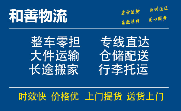 番禺到武鸣物流专线-番禺到武鸣货运公司